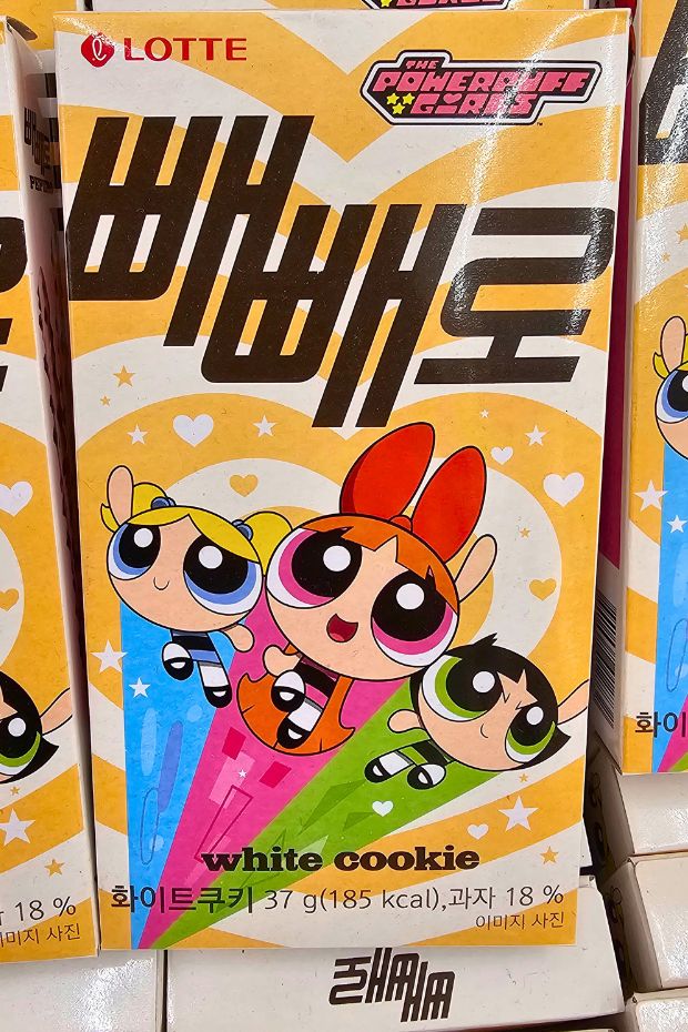 Powerpuff Girls Edition Pepero